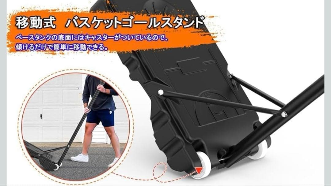 【初売り】バスケットゴール 屋内外兼用 高さ5段階160cm〜210cm移動式