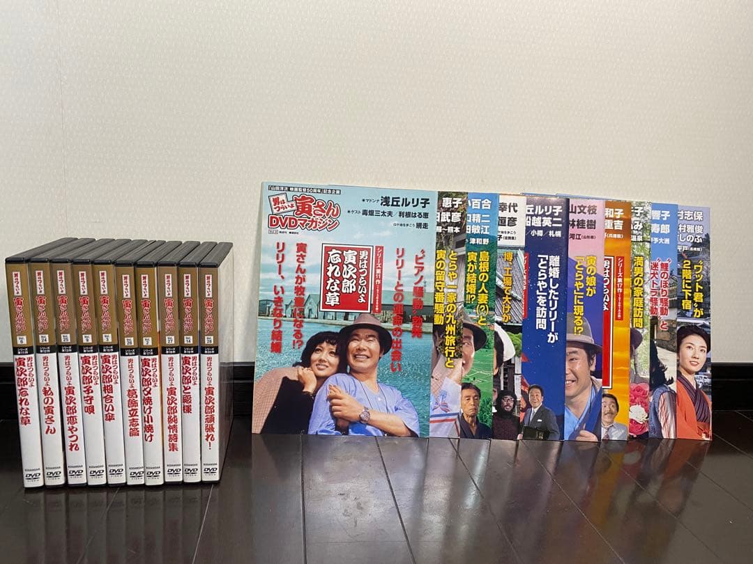 「男はつらいよ」寅さんDVDマガジン　全50巻