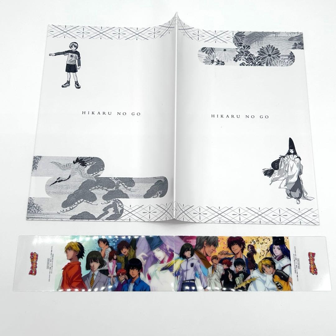 ヒカルの碁 全集　DVD-BOX　予約限定生産　15枚組　ブックカバーしおり付き