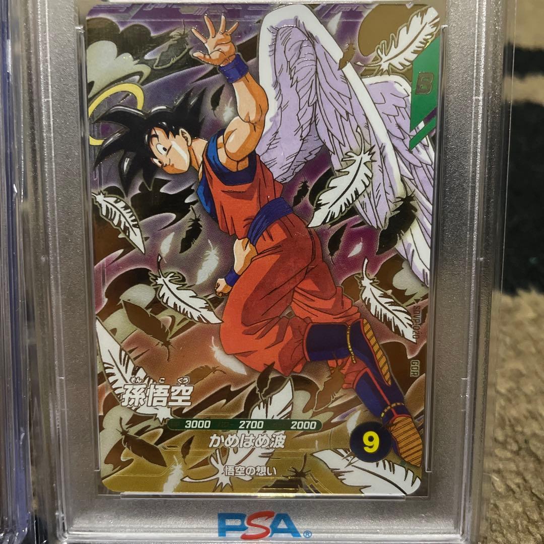 PSA & CGC 孫悟空 SDVP-020 GDR 天使 スーパーダイバーズ