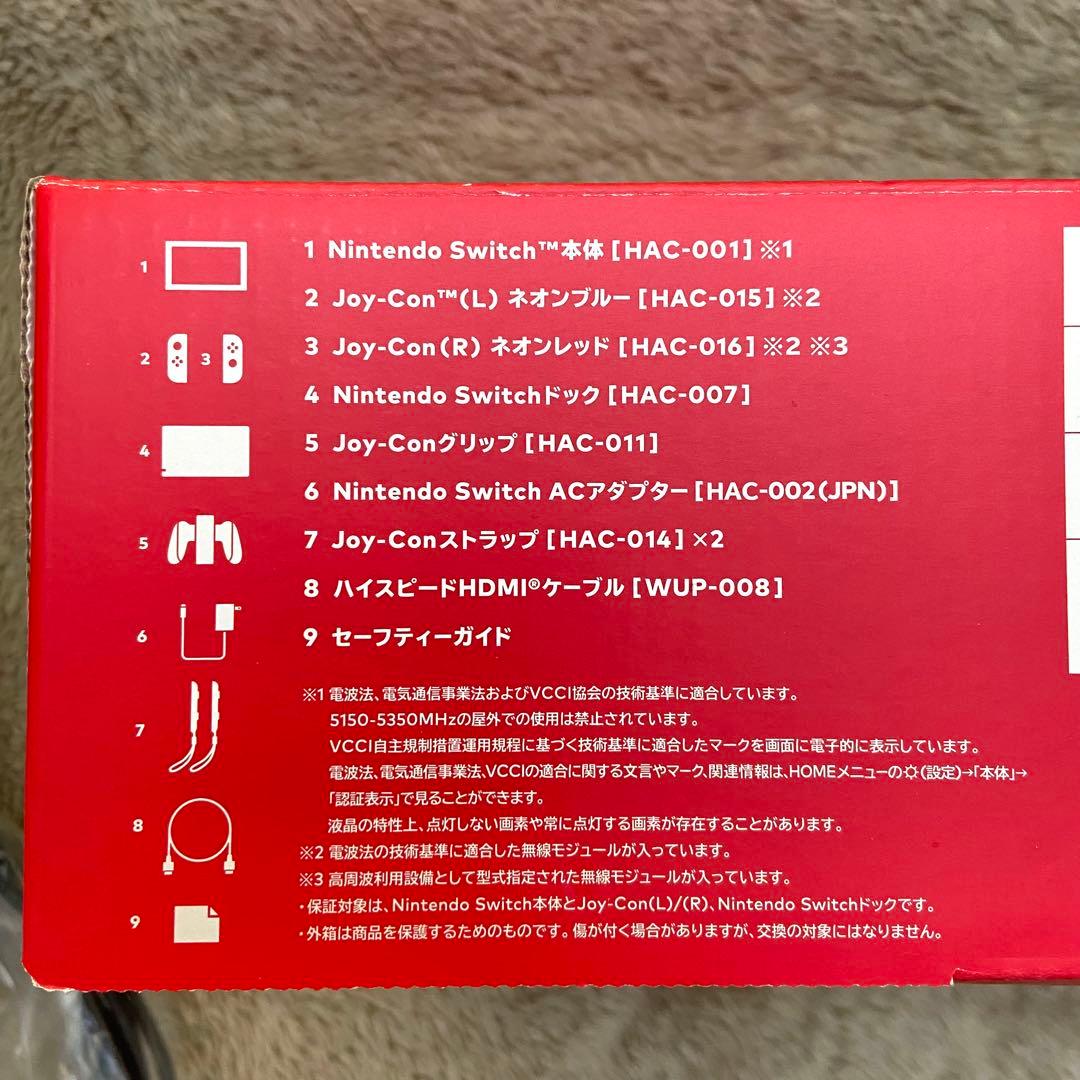 【任天堂】Nintendo Switch ネオンブルー・レッド