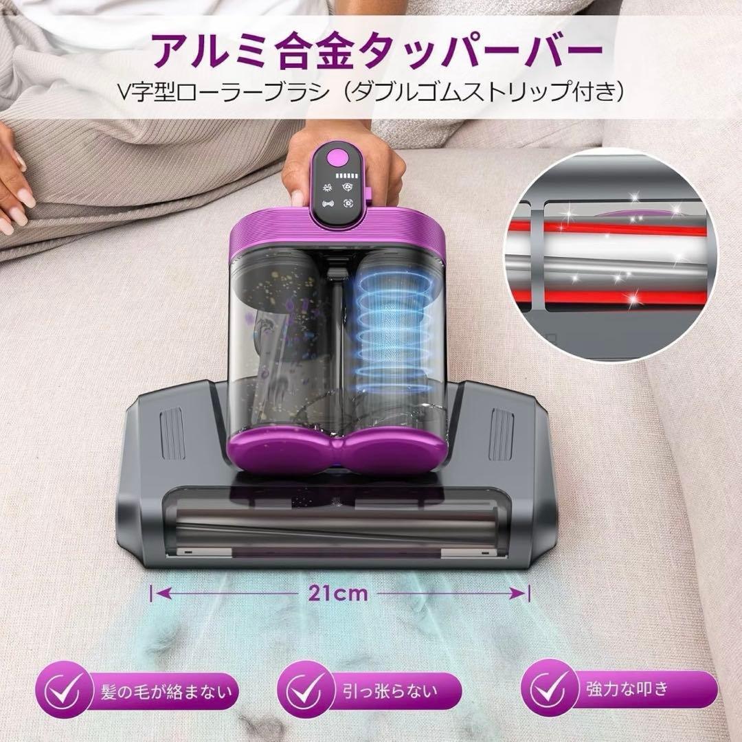 ダニ対策に！18kPa強力吸引 ワイヤレス布団クリーナー
