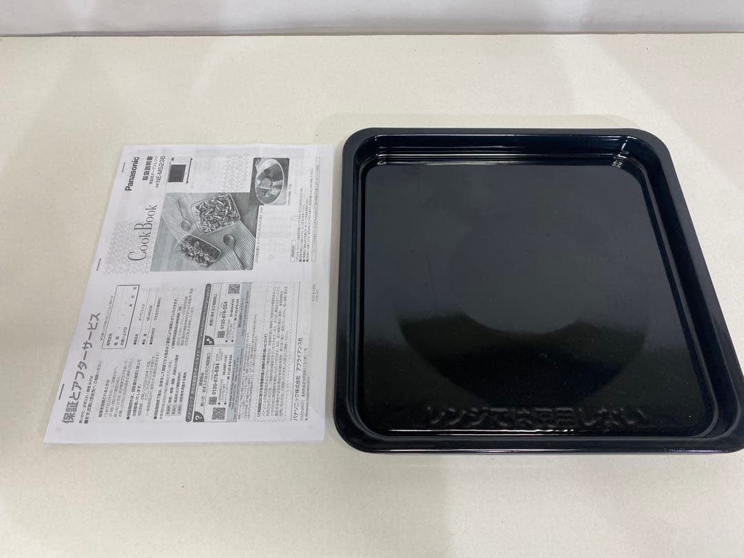 Panasonic オーブンレンジ NE-MS236ホワイト2020年製