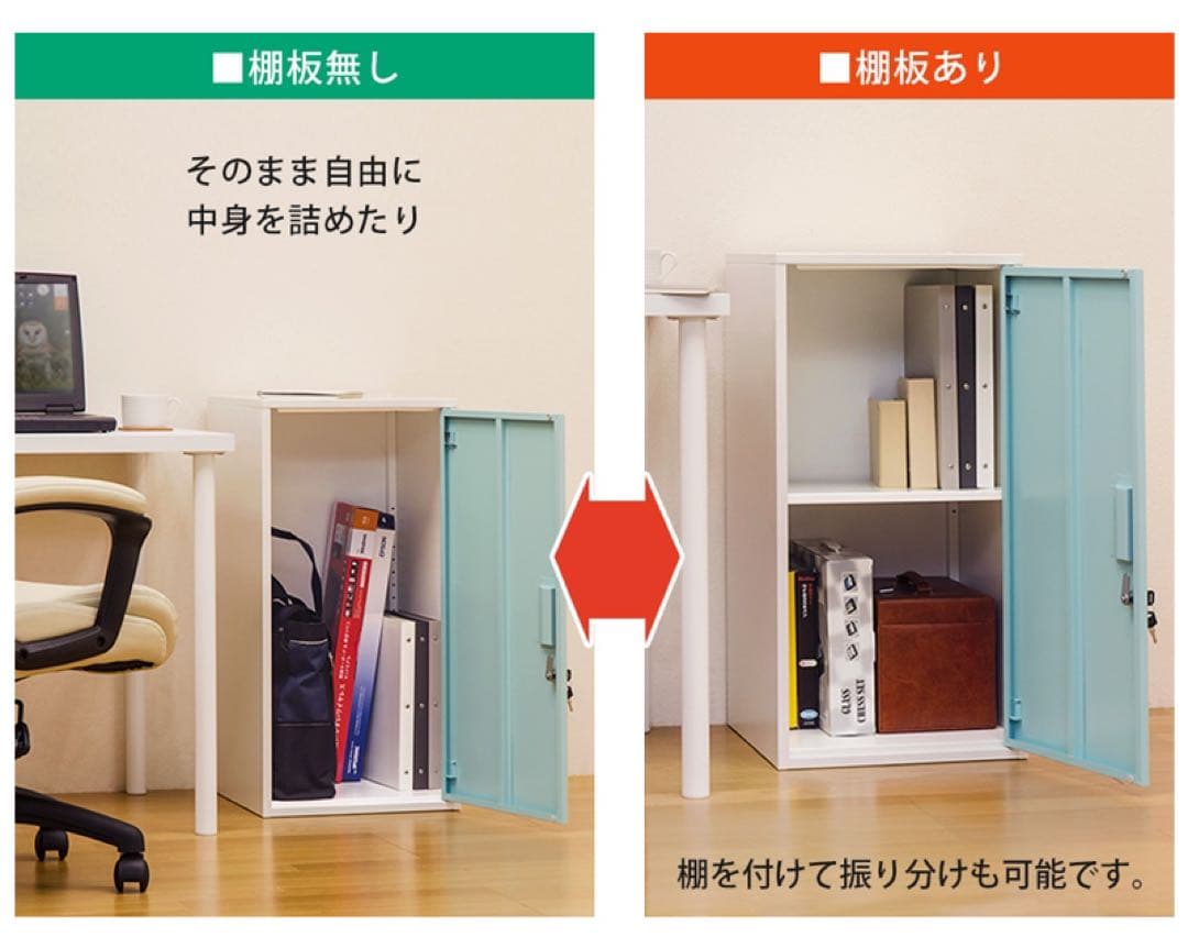 【送料無料】キューブBOX 鍵付きロッカー ハイタイプ 収納 鍵付き スチール製