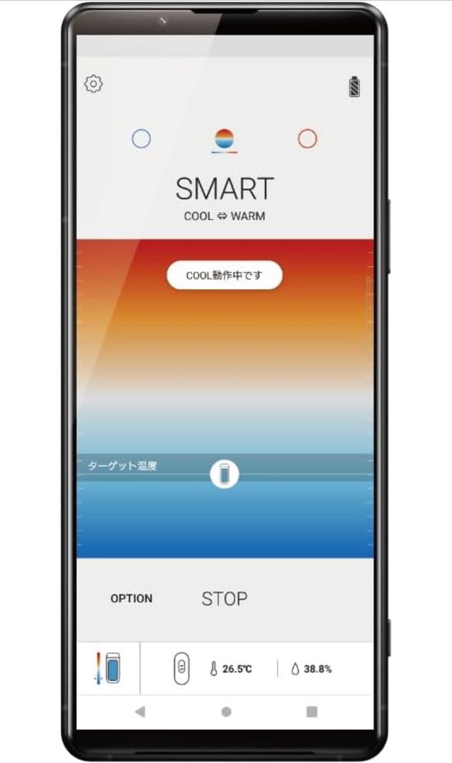 ソニー REON POCKET PRO (レオンポケットプロ) センシングキット