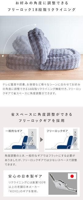 北欧風 １８段階リクライニング式 ３Ｗａｙソファーベッド フロアチェア（281）