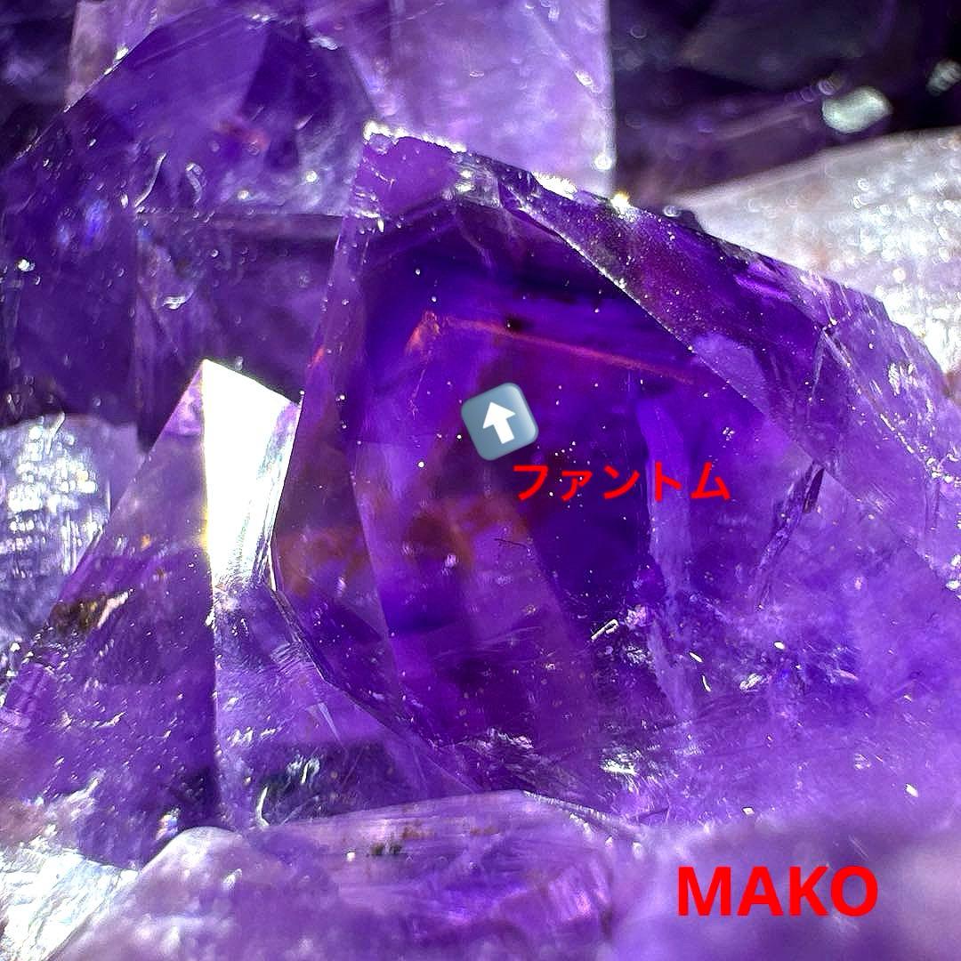 M1741☆アメジストドーム3.4Kg☆ブラジル産☆天然石　原石