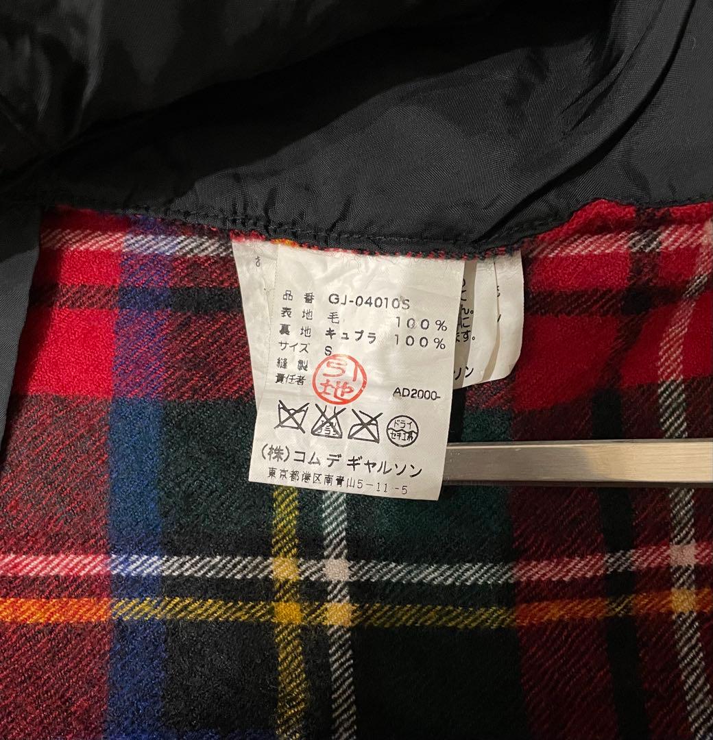 コムデギャルソン　ウール縮絨ジャケット　AD2000