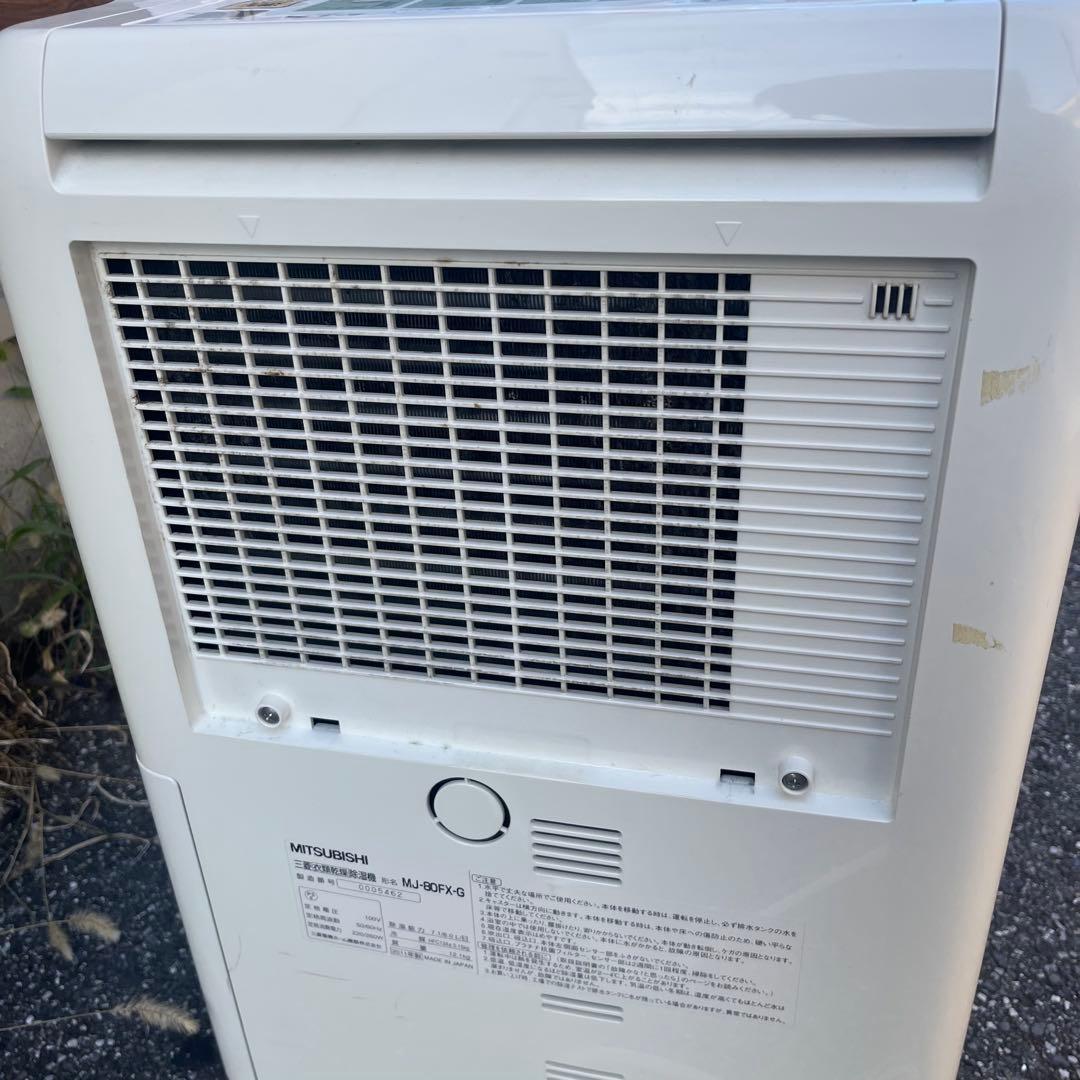 三菱「ムーブアイ」衣類乾燥除湿機 MJ-80FX
