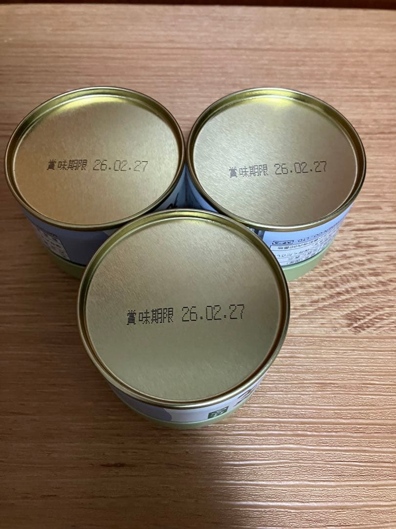 宇治丸久小山園　和光　3個セット