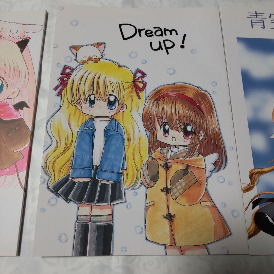 バラ売り可青空待気分 モモコ dream up アップルトーク 片岡みちる本3冊