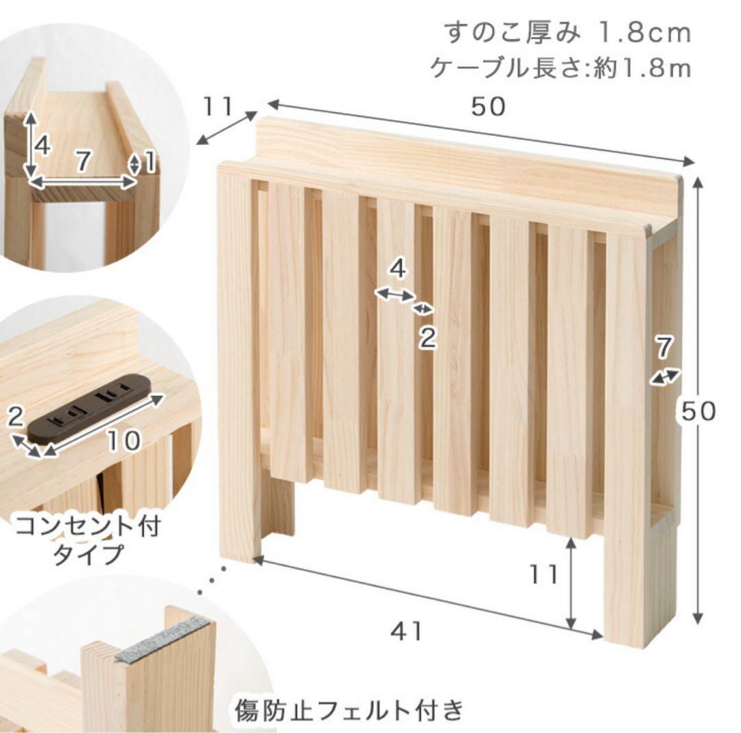 【パレットベッド】コンセント付シングルベッド お掃除ロボット対応