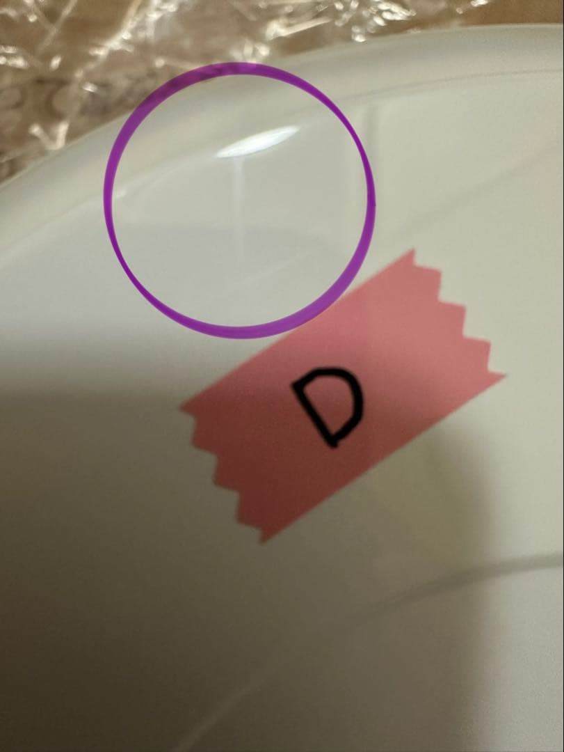 OoBLE 真空保存容器 13L ホワイト　⭐︎少しの訳あり⭐︎