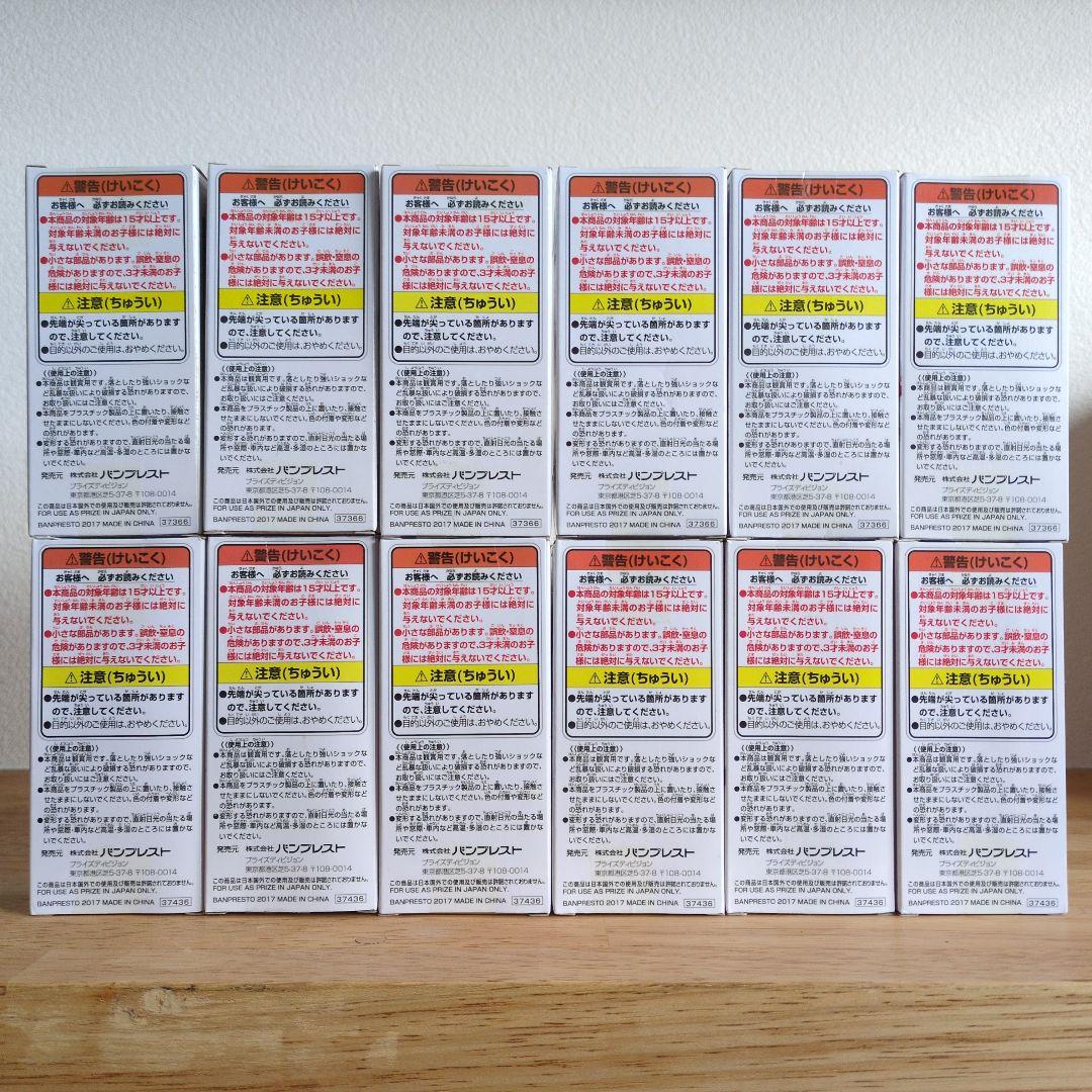 ［未開封］ワンピース ワールドコレクタブルフィギュア 海軍１ 海軍２ 12種