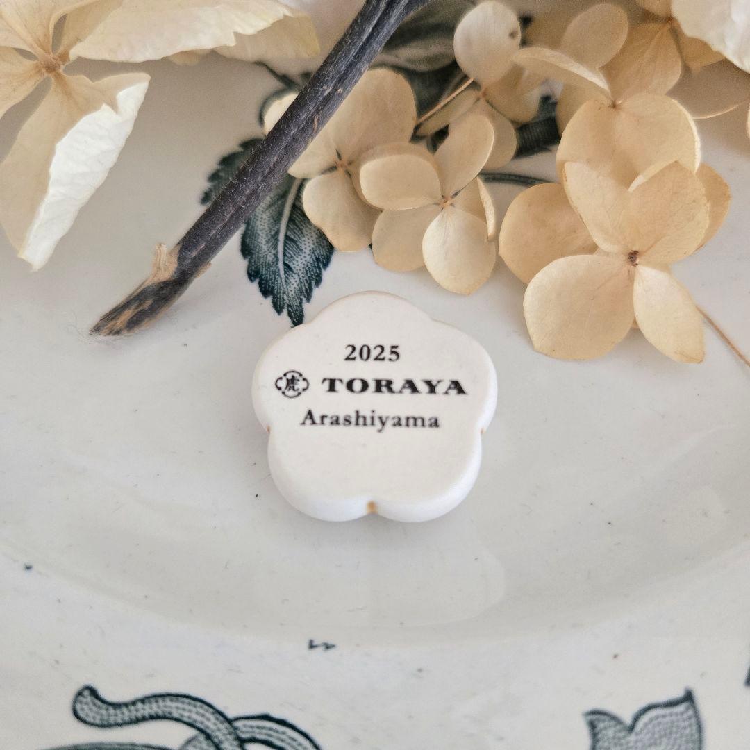 虎屋　フェーヴ　2025