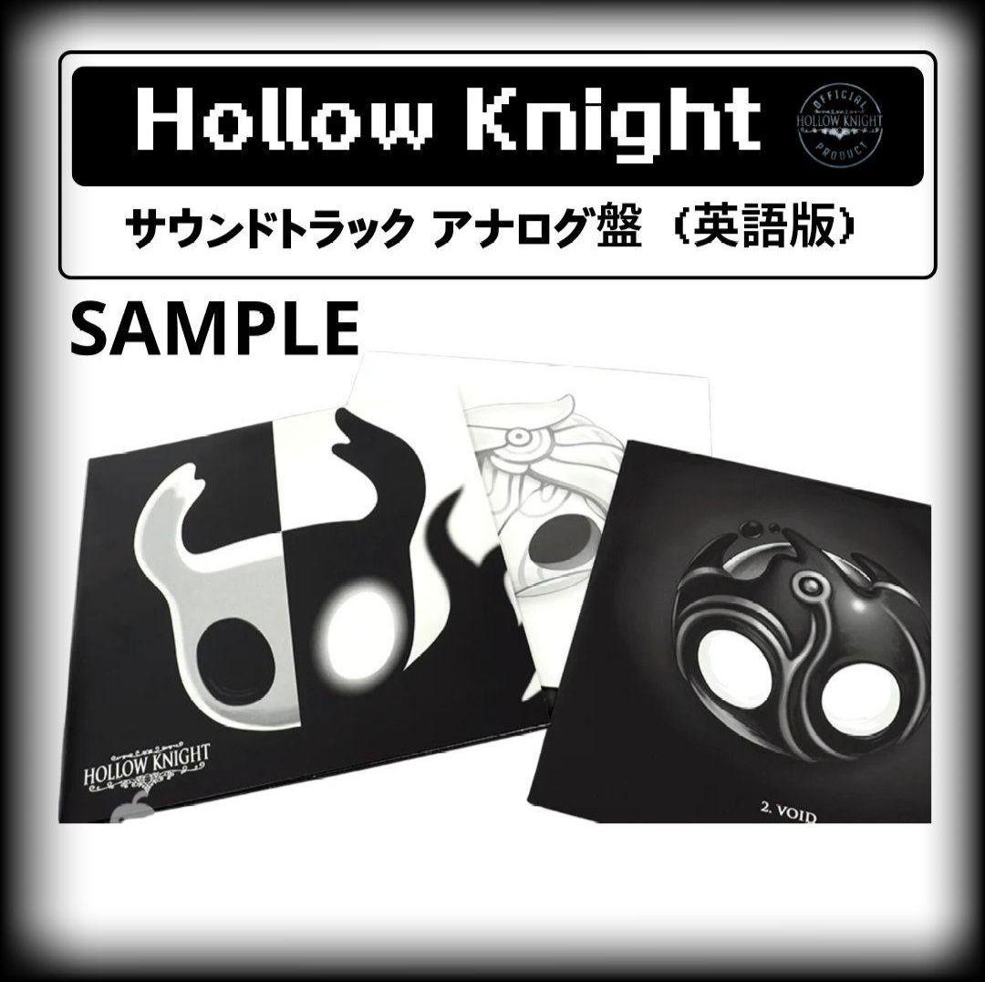 【新品】ホロウナイト オリジナル サウンド トラック OST