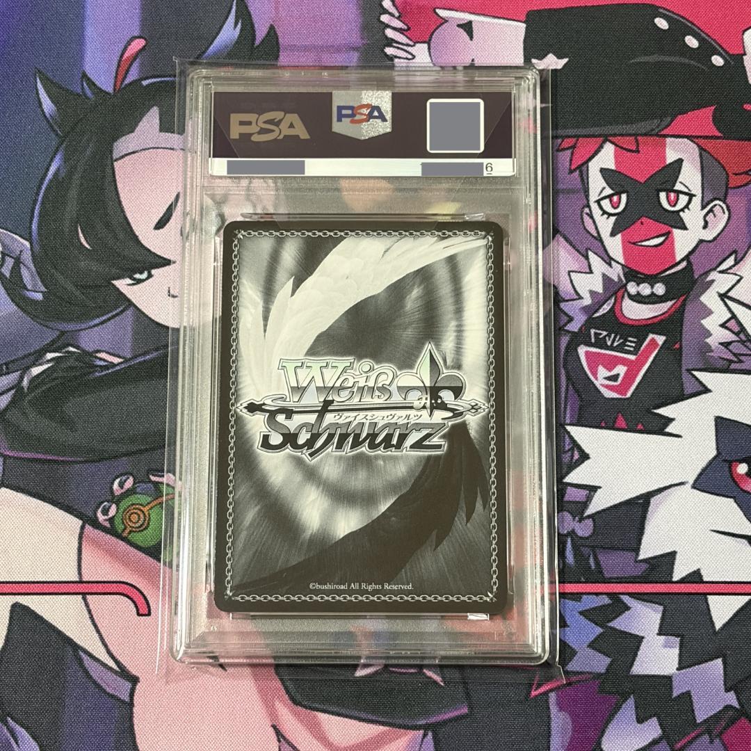 【ヴァイス】PSA10　新しいことの始まり　SEC　プロセカ　星乃一歌