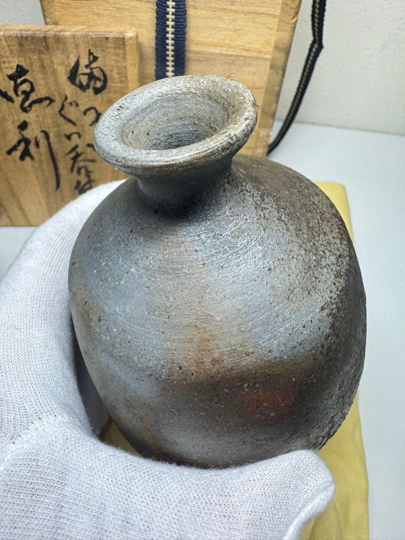 【超希少レア】備前焼 大饗 仁堂作 徳利・ぐい呑