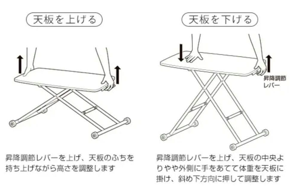 山善　ガス圧　突き板昇降テーブル　キャスター付　 無段階HGL-8050