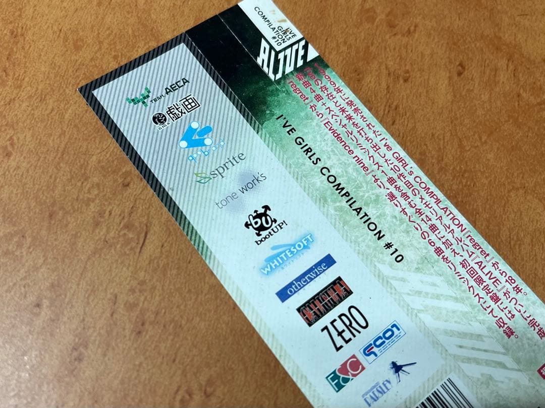 帯 I've GIRL's COMPILATION Vol.10 ALIVE