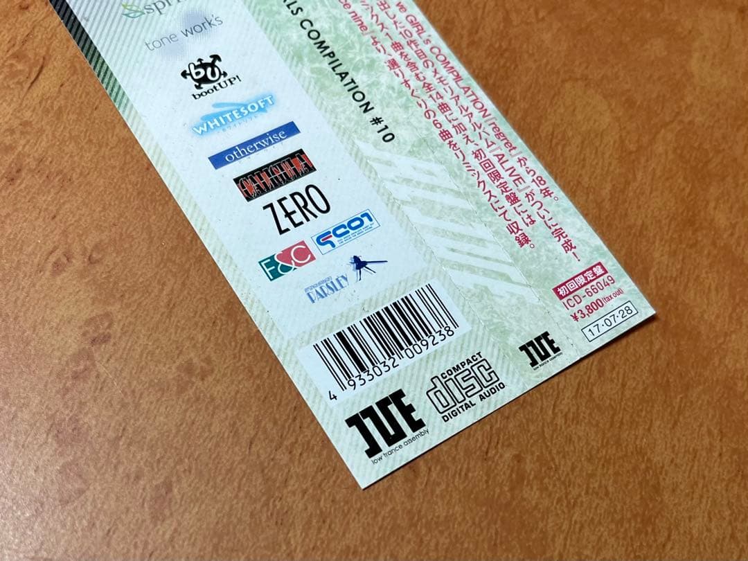 帯 I've GIRL's COMPILATION Vol.10 ALIVE