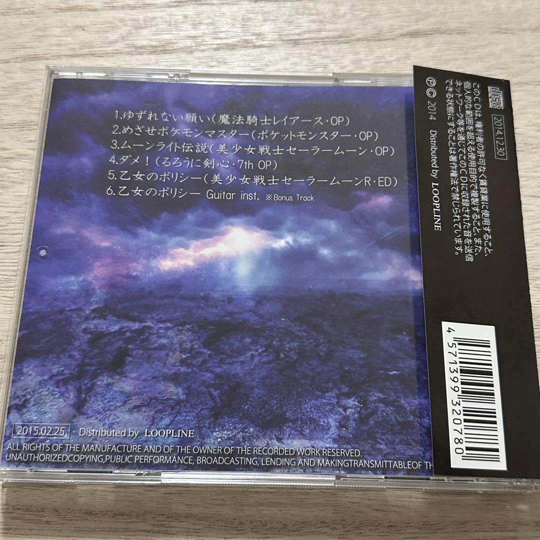 アニメタガール Vol.1 / ANI Girl 【ジャパメタCD】