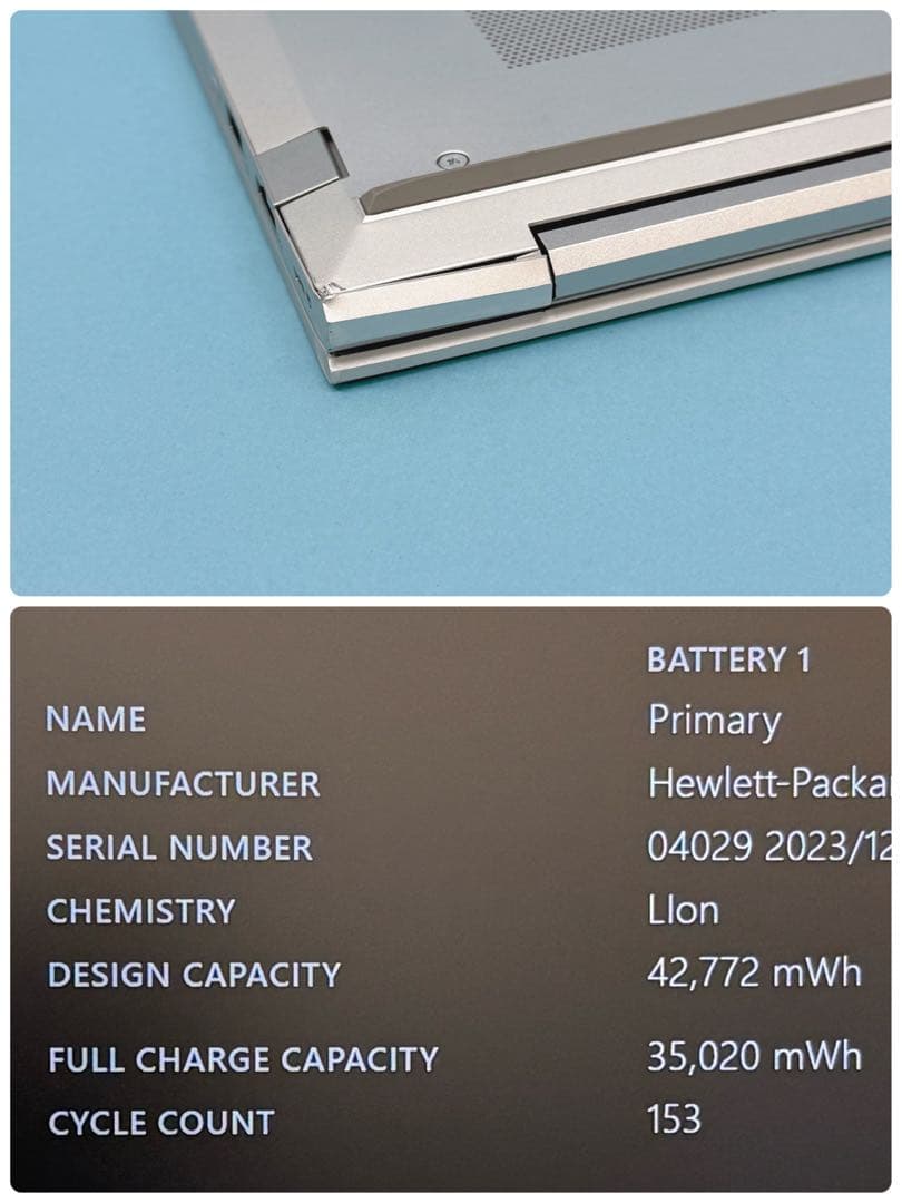 040 準美品 HP 630G10 i5 第13世代 16GB office