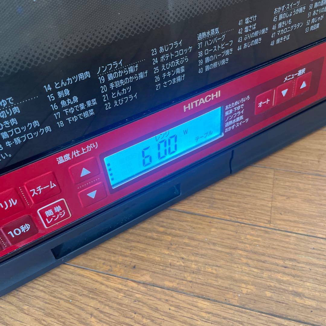 日立　オーブンレンジ　MRO-TS8