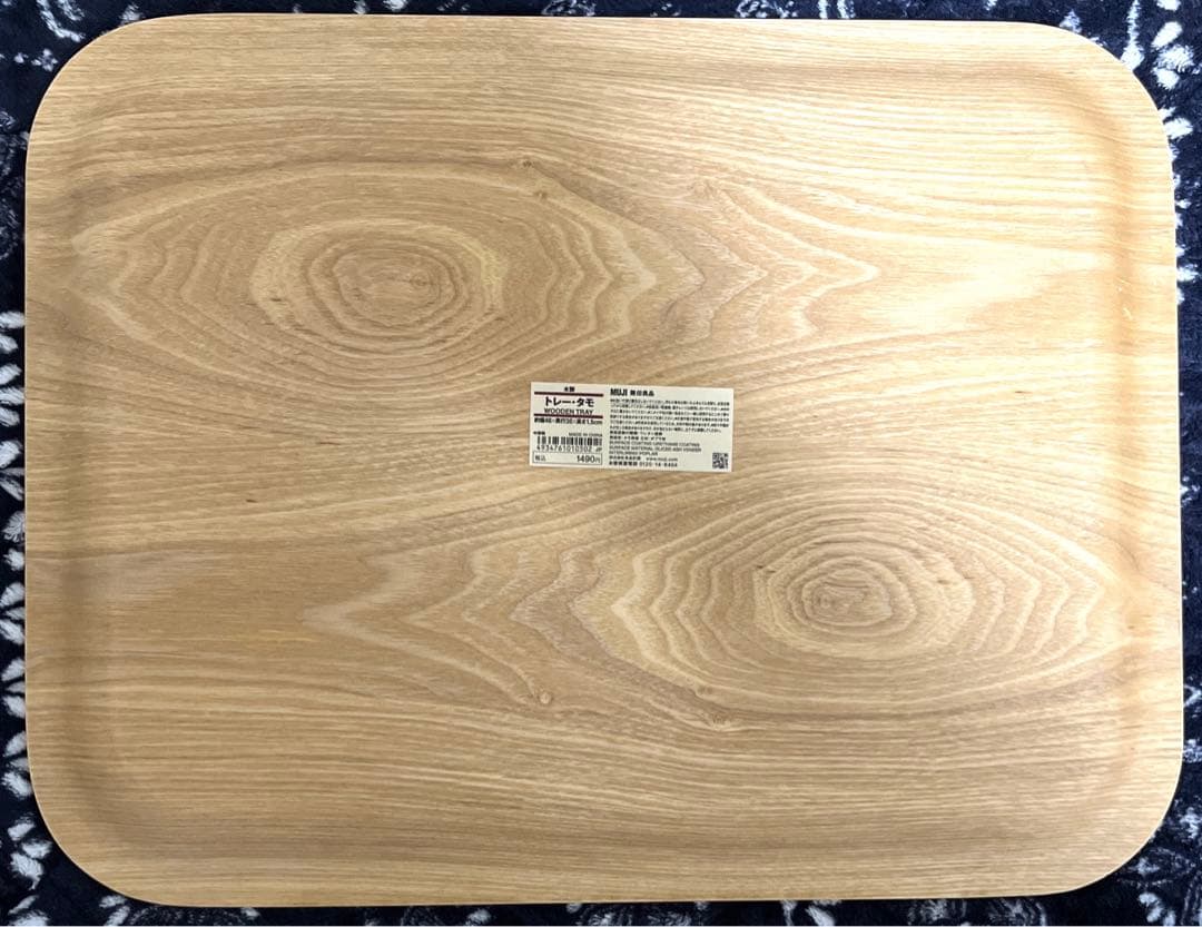 無印良品　MUJI 木製トレー　4枚　廃盤　新品未使用　バラ売り可　送料込み
