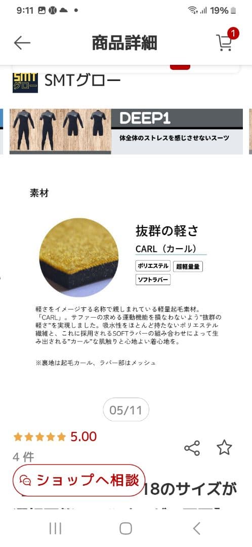 フルスーツ ブラック/グレー メンズサイズ