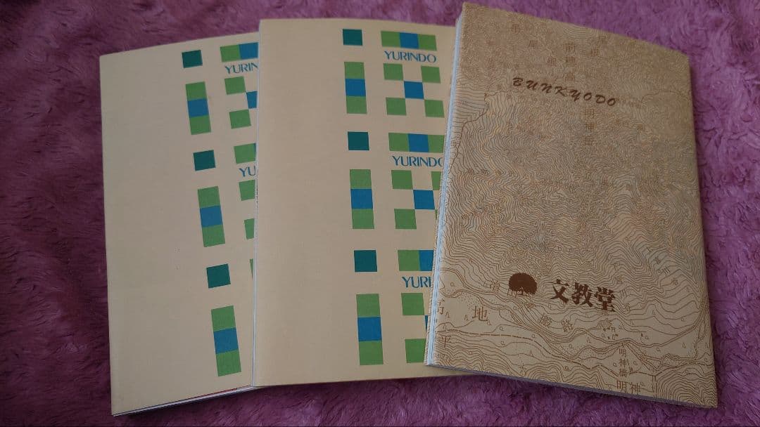 地縛少年花子くん 0〜14巻セット＋放課後少年花子くん オマケ付き