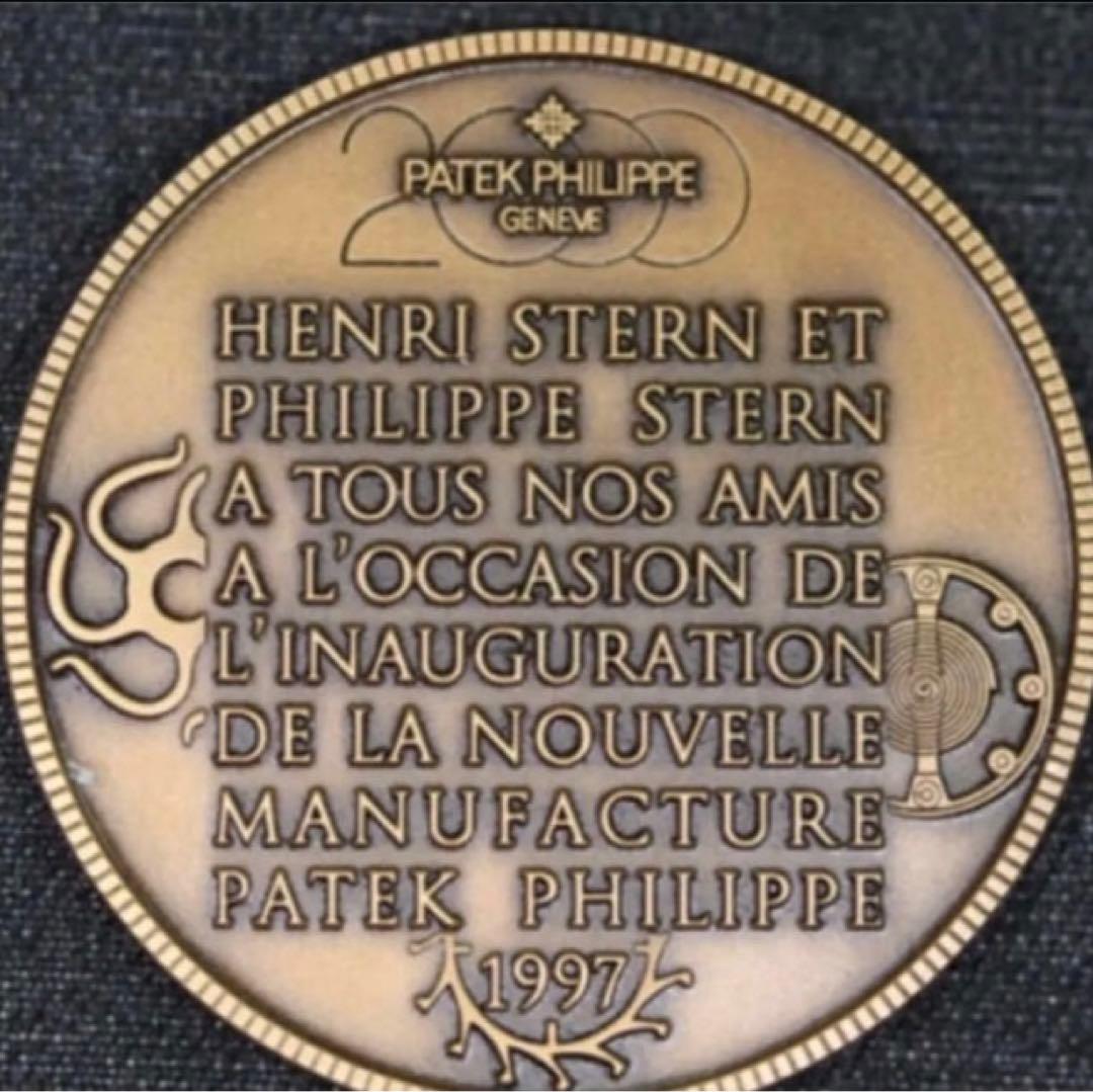 【美品】パテックフィリップ　パテックフィリップ記念　記念　メダル