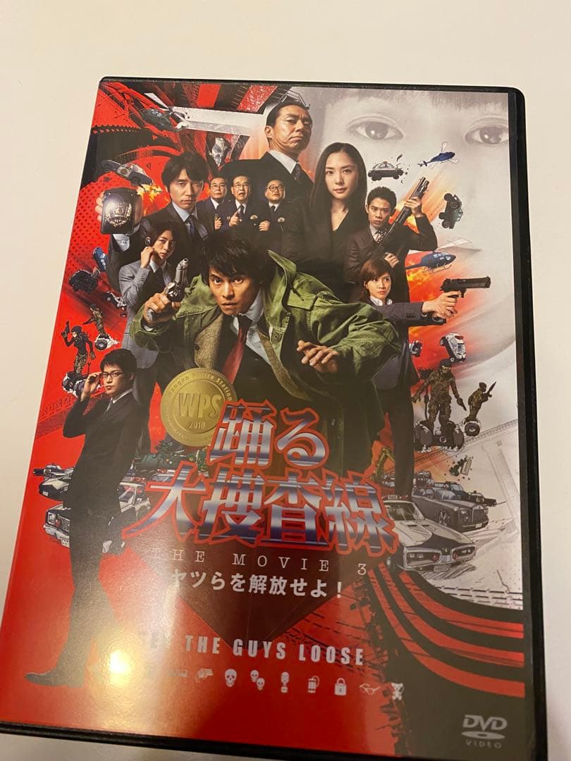 激レア❗️踊る大捜査線 初回限定版DVD-BOX.CD BOX.本スペシャルまとめ