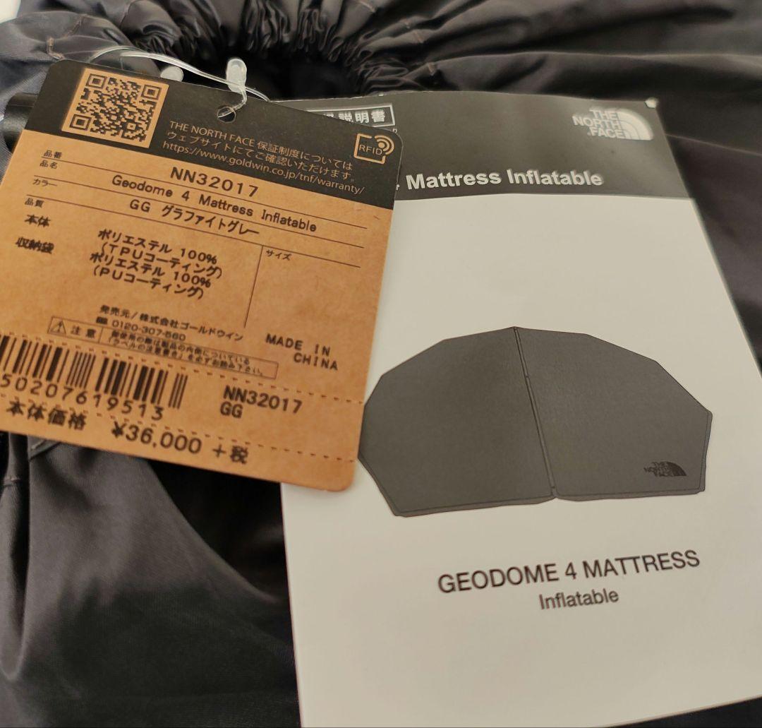 j*e様 激レア ザ ノース フェイス ジオドーム 4 マットレスイン フレータ