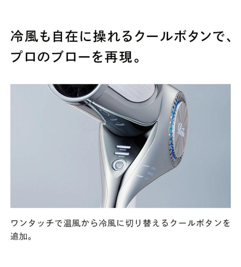 ReFa BEAUTECH DRYER BX ホワイト