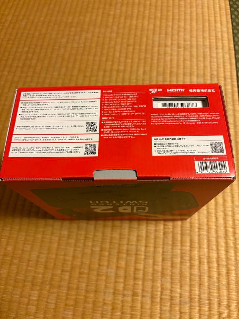 Nintendo Switch D2 日本語版