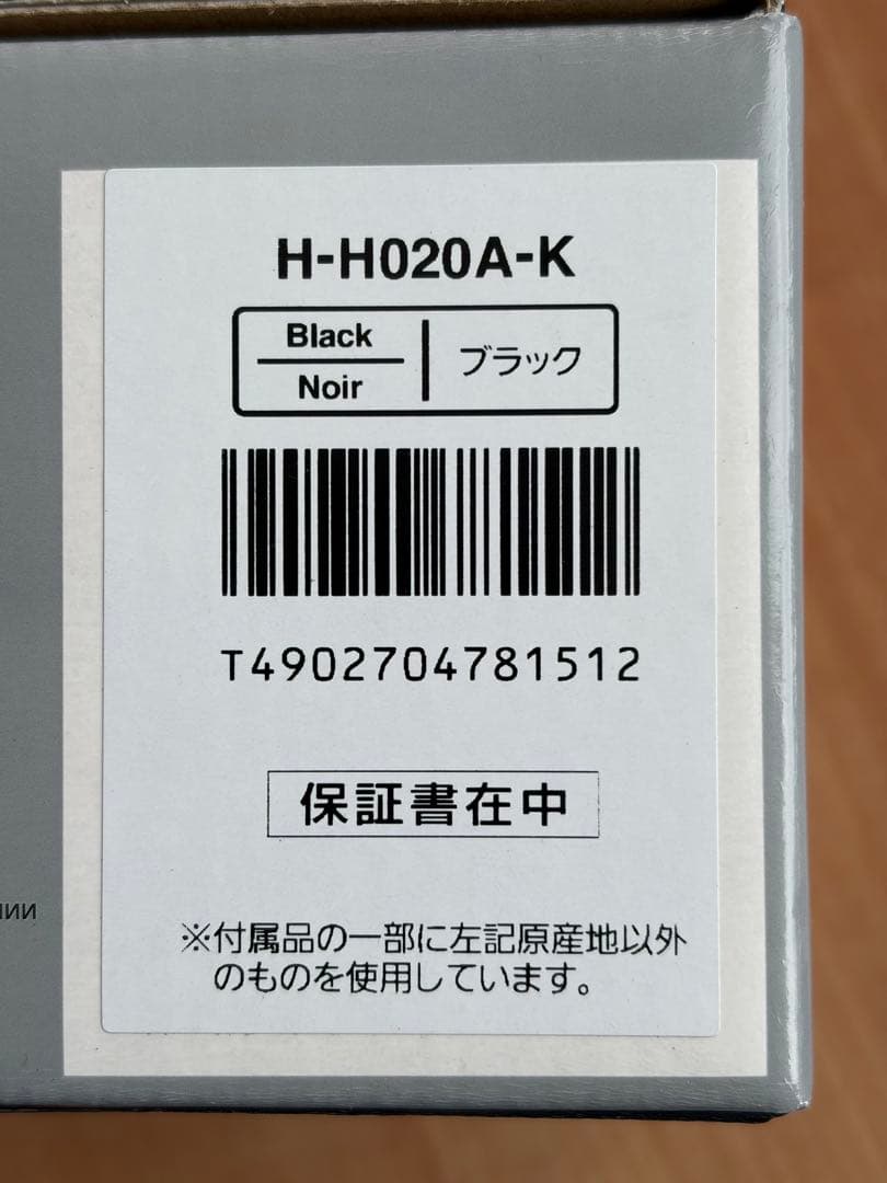 Panasonic LUMIX 20mm F1.7 II マイクロフォーサーズ
