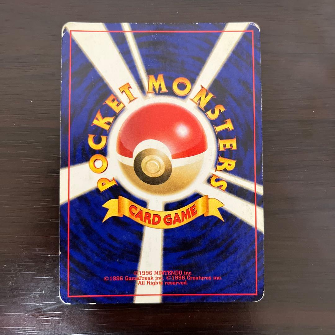 ポケモンカード　旧裏　やさしいハクリュー　やさしいカイリューセット