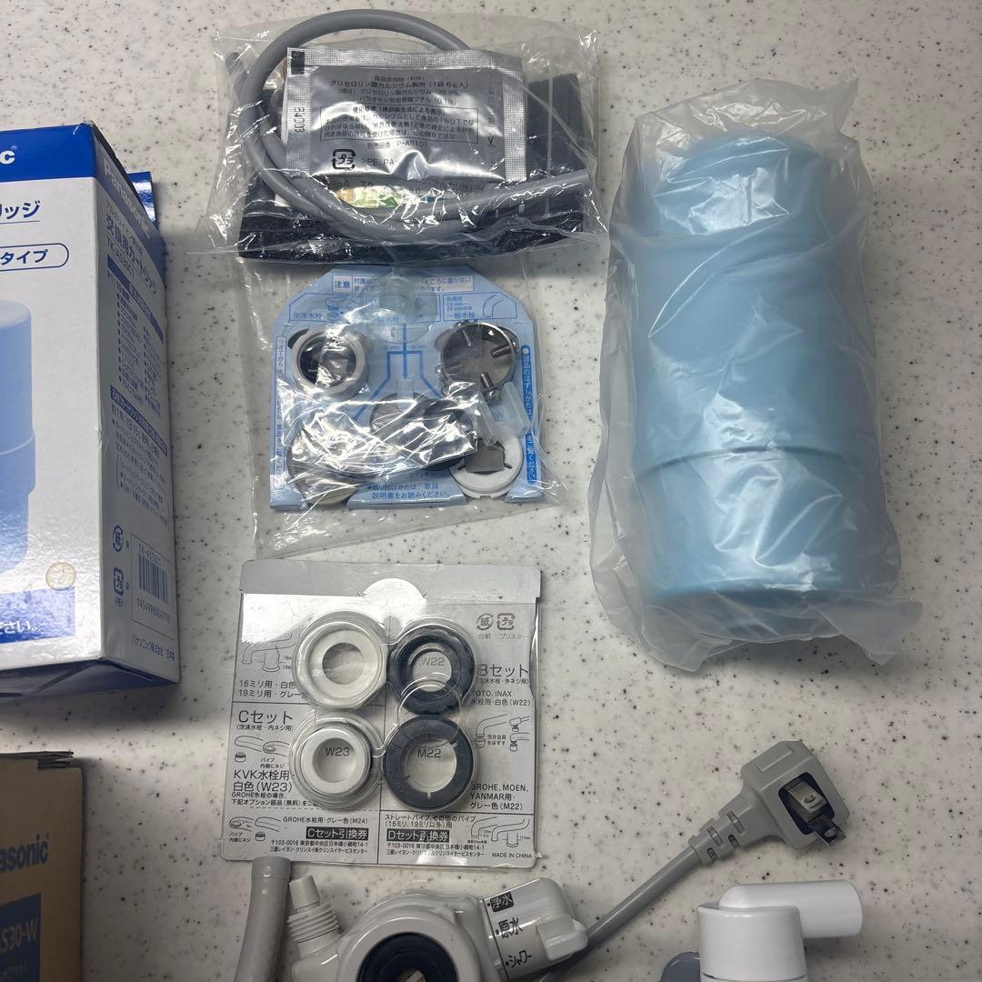 パナソニック　TK-AS30-W 浄水器　整水器 カートリッジ新品