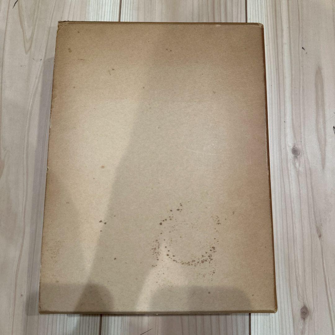 時代別国語大辞典 (上代編)／上代語辞典編修委員会 (編集)／三省堂