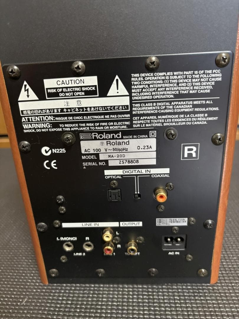 EDIROL ローランド Roland MA-20D パワードスピーカー