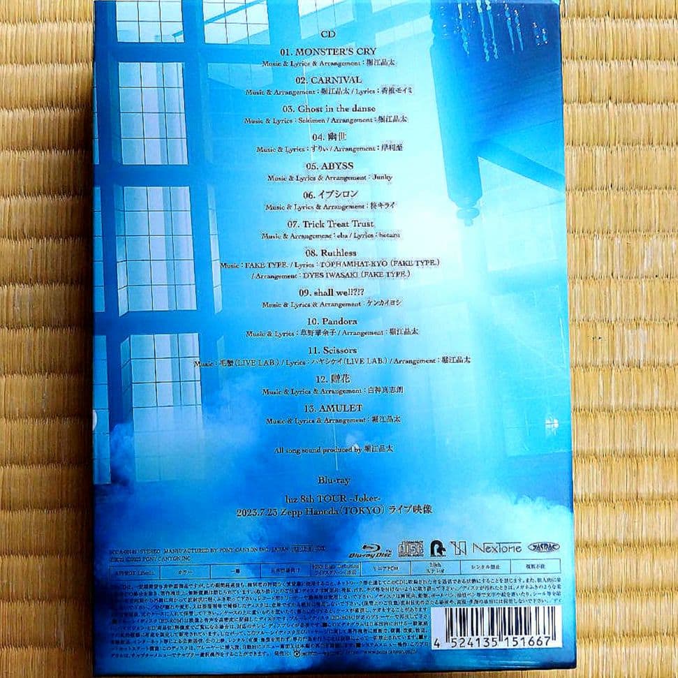 luz AMULET (限定盤)BluRay 付き