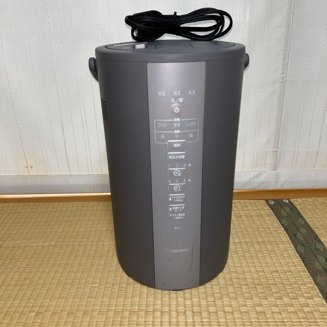 象印 スチーム　加湿器 EE-DC50-HA グレー