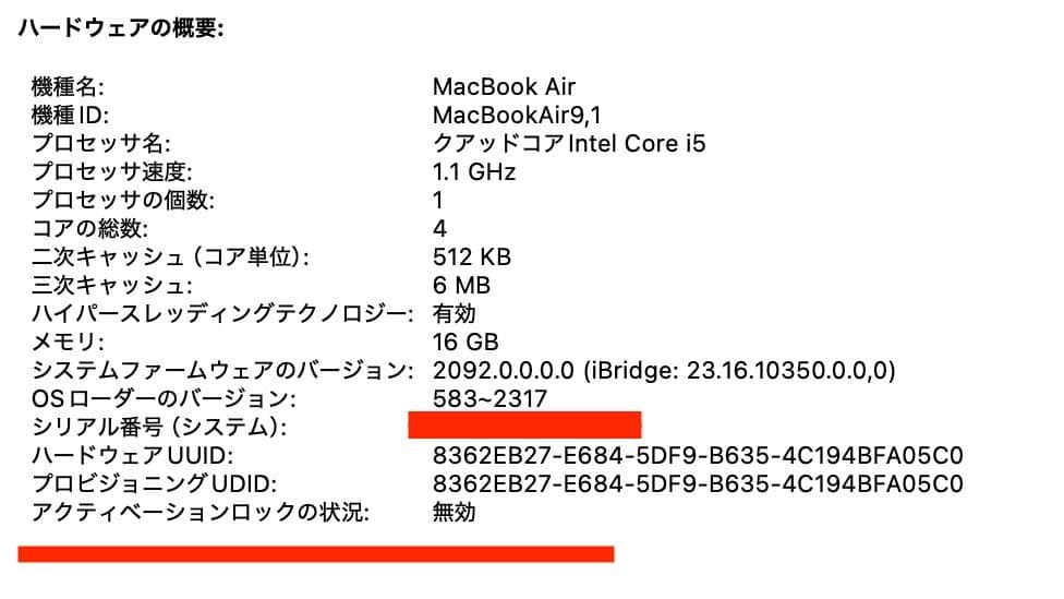 fumer 超美品 MacBook Air 2020 Core i5