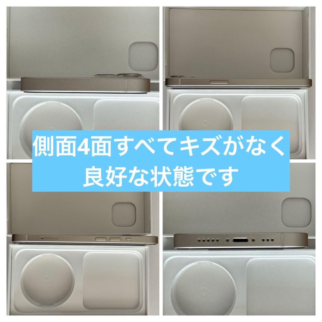 【美品】iPhone13本体 スターライト 128GB SIMフリー