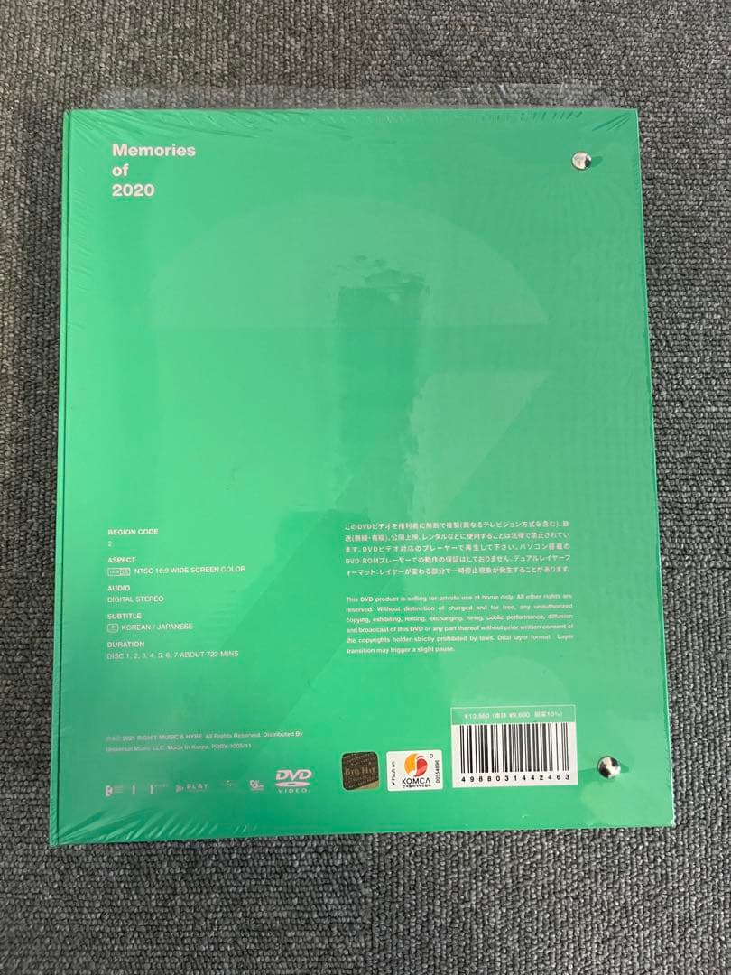 BTS MEMORIES OF 2020 DVD メモリーズ