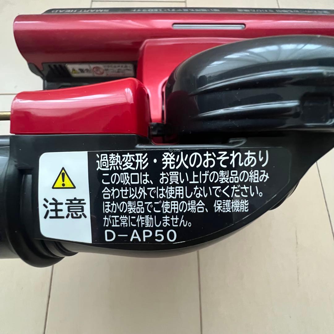 日立掃除機パワーヘッド【SMART HEAD】部品番号CV-SE900-004