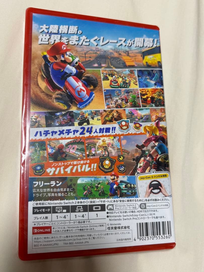 【新品未開封】 マリオカートワールド Switch2 パッケージ版 ソフトのみ