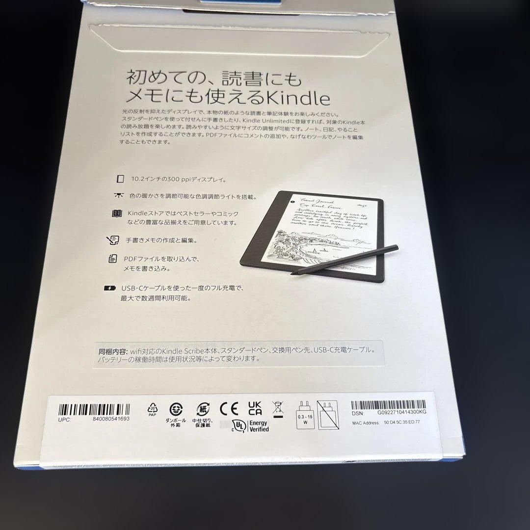 Kindle Scribe キンドル スクライブ (16GB)2022年&ケース