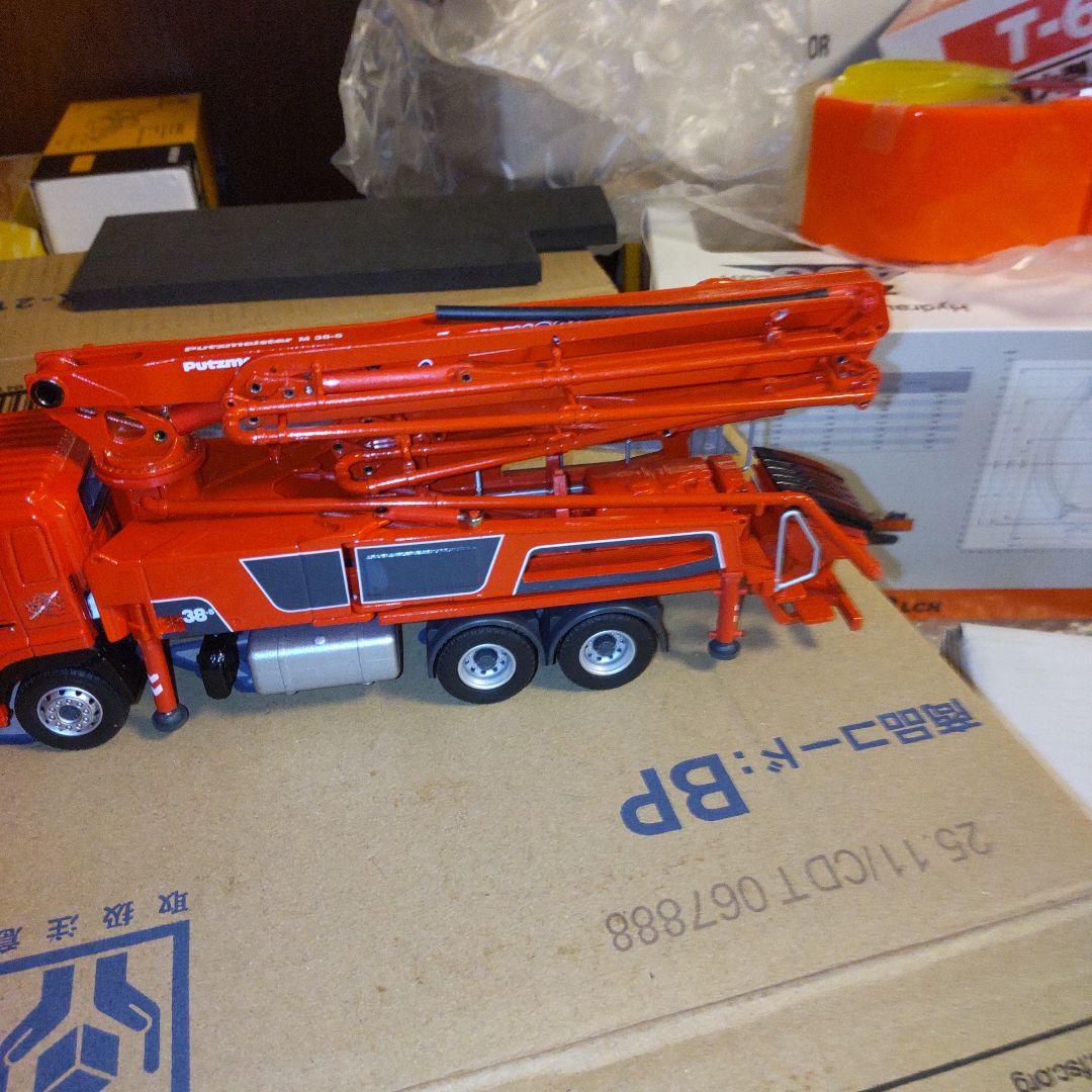 シン・ゴジラ　特殊建機小隊　プッツマイスター　コンクリートポンプトラック1/50